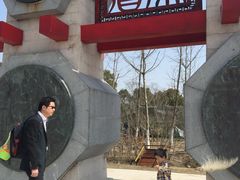 -梁鸿国家湿地公园
