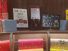 -嘉华鲜花饼·现烤(昆明老街店)