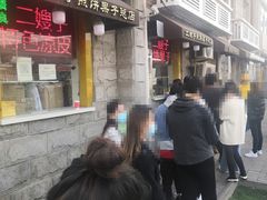 -清真·二嫂子煎饼果子(卫津路总店)