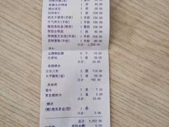 -徽宴楼·玫瑰之约(祥源店)