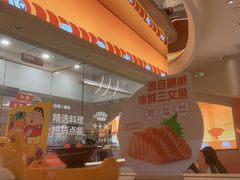 -争鲜回转寿司(西红门荟聚PLUS店)