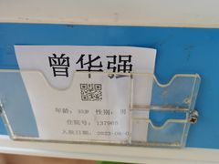 -上海永慈康复医院