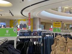 -BIGOFFS 超级折扣(仁恒伊势丹店)