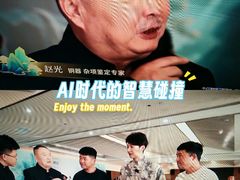 -皇城根遗址公园-东安门遗址