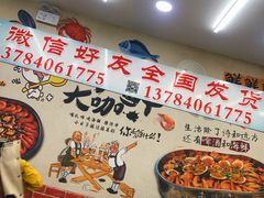 -海之味海鲜大咖·家常菜