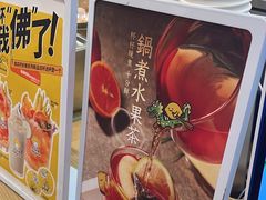 -快乐柠檬happylemon(日月光店)