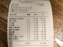 -潮界(凯德晶萃店)