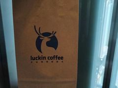 -瑞幸咖啡(三胞国际广场店)