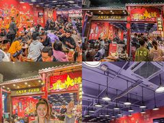 -冒椒火辣(太古里店)