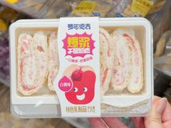 -好奶呀内蒙古甄选(蓝旗街店)