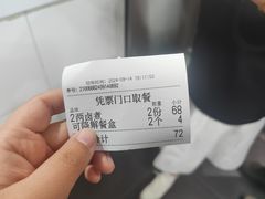 -陈记卤煮小肠