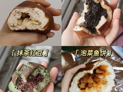 -风车面包