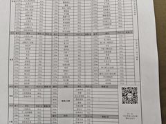 -芈重山老火锅(广州首店)