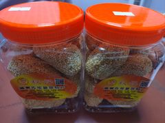 -权记百年老字号(牌坊街店)