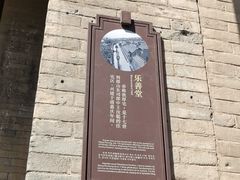 -山西王家大院