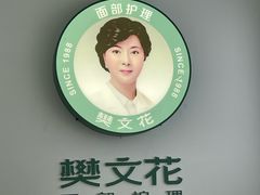 -天津梅江印象城