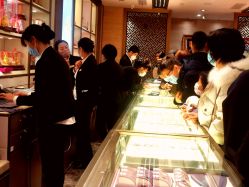 -中国黄金(北京旗舰店)