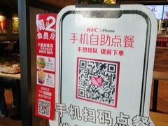 -肯德基(中纬店)