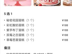 菜单-85度C(上海茶陵北路店)