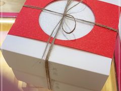 -阮大兴糕团(滨江宝龙店)