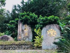 -安溪清水岩