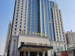 -抚顺中伟假日国际酒店