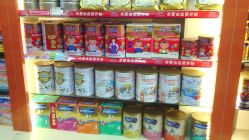 -乐贝母婴生活馆(东园店)