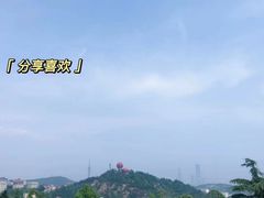 -观象山公园