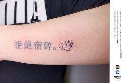 -MDZ STORE·TATTOO·耳饰