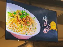 -红辣椒·川菜·火锅(张杨路店)