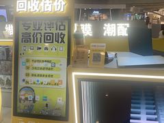 -乐邦快修手机电脑维修回收(打浦桥日月光店)