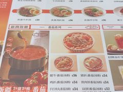 -新世界餐厅(万达店)