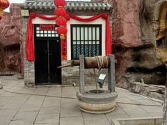 -大槐树寻根祭祖园