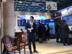 -四宜糕团店(南大街店)