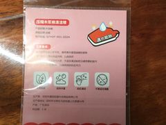 -俄士厨房(时代天街店)