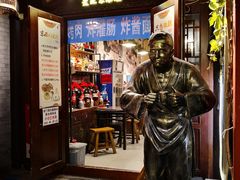 -义聚成老北京炙子烤肉(门框店)