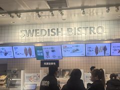 -宜家家居(西安未央商场店)