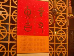 -天手古舞居酒屋(889广场店)