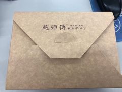 -鲍师傅糕点(春熙路店)