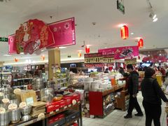 -丽达购物中心(崂山店)