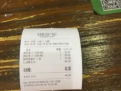 -桂源铺(亚新广场店)
