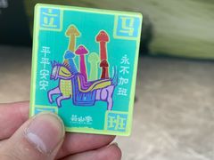 -杭州湖滨in77