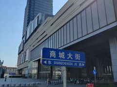 -代数学家algebraist(东吴龙湖天街店)