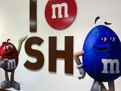 -m豆巧克力世界(上海世茂广场店)