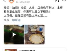 -三鼎甲烧烤城