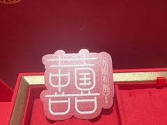 -南京商厦