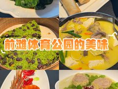 -茶人村·前滩江景雅宴(上海首店)