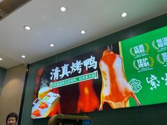 -紫光园(创始店)