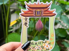 -罗汉寺