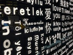 -Wei菋·Le Bistrot